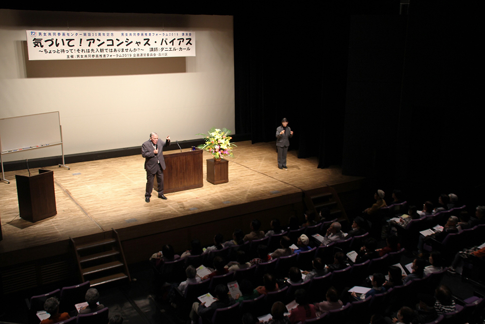 カール氏による講演のようす