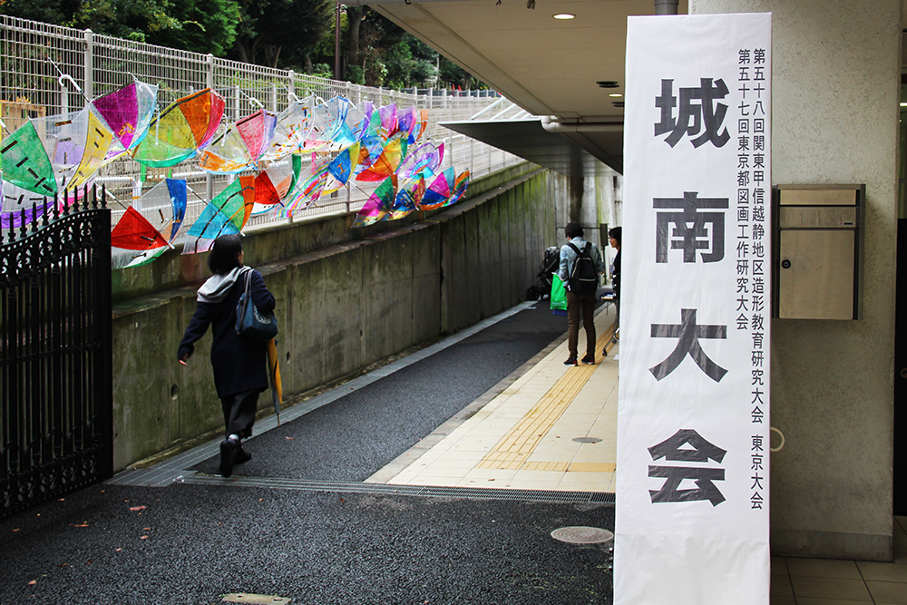 会場入り口 立て看板
