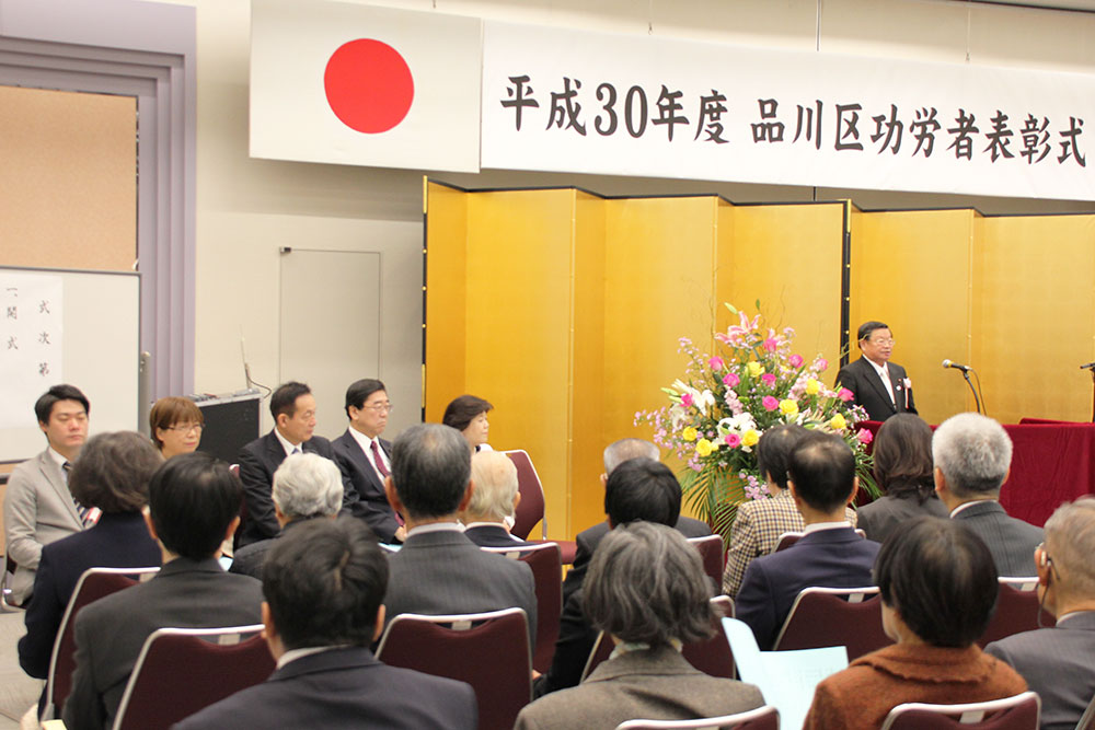 松澤区議会議長の祝辞