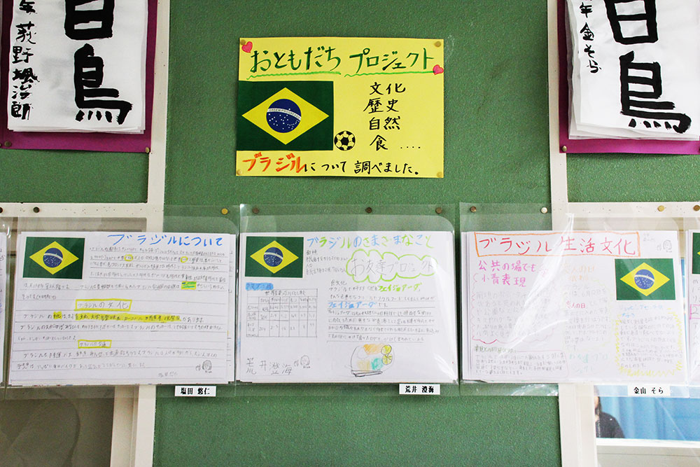 廊下に掲示されたブラジルに関する研究成果