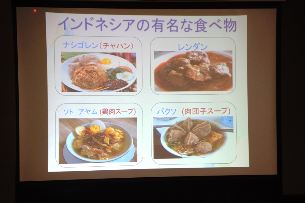 パワーポイント　インドネシアの代表的な料理