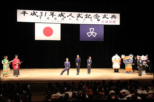 式典に参加したスポーツ大使や品川区3競技応援キャラクターら