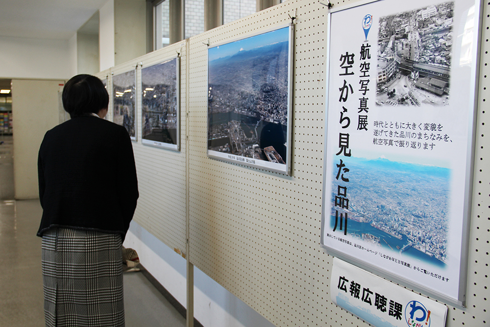 航空写真パネル　展示中