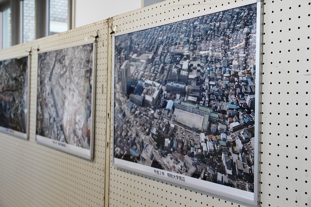 昭和大学周辺の航空写真など