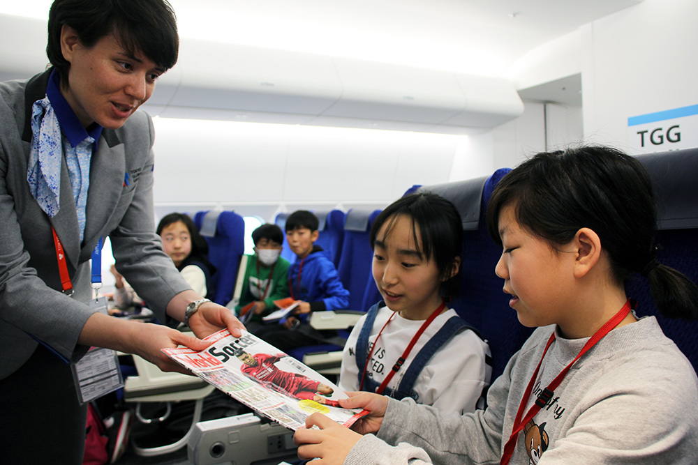 飛行機の中で雑誌を取り寄せ