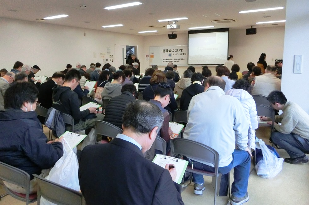 研修会の様子