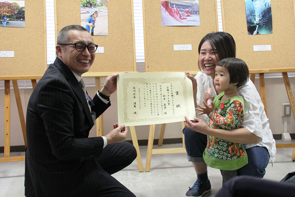 公園フォト大賞に輝く鈴木さん