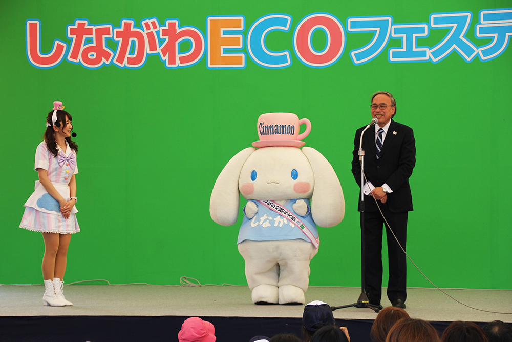 あいさつをする区長と、しながわ観光大使のシナモロール
