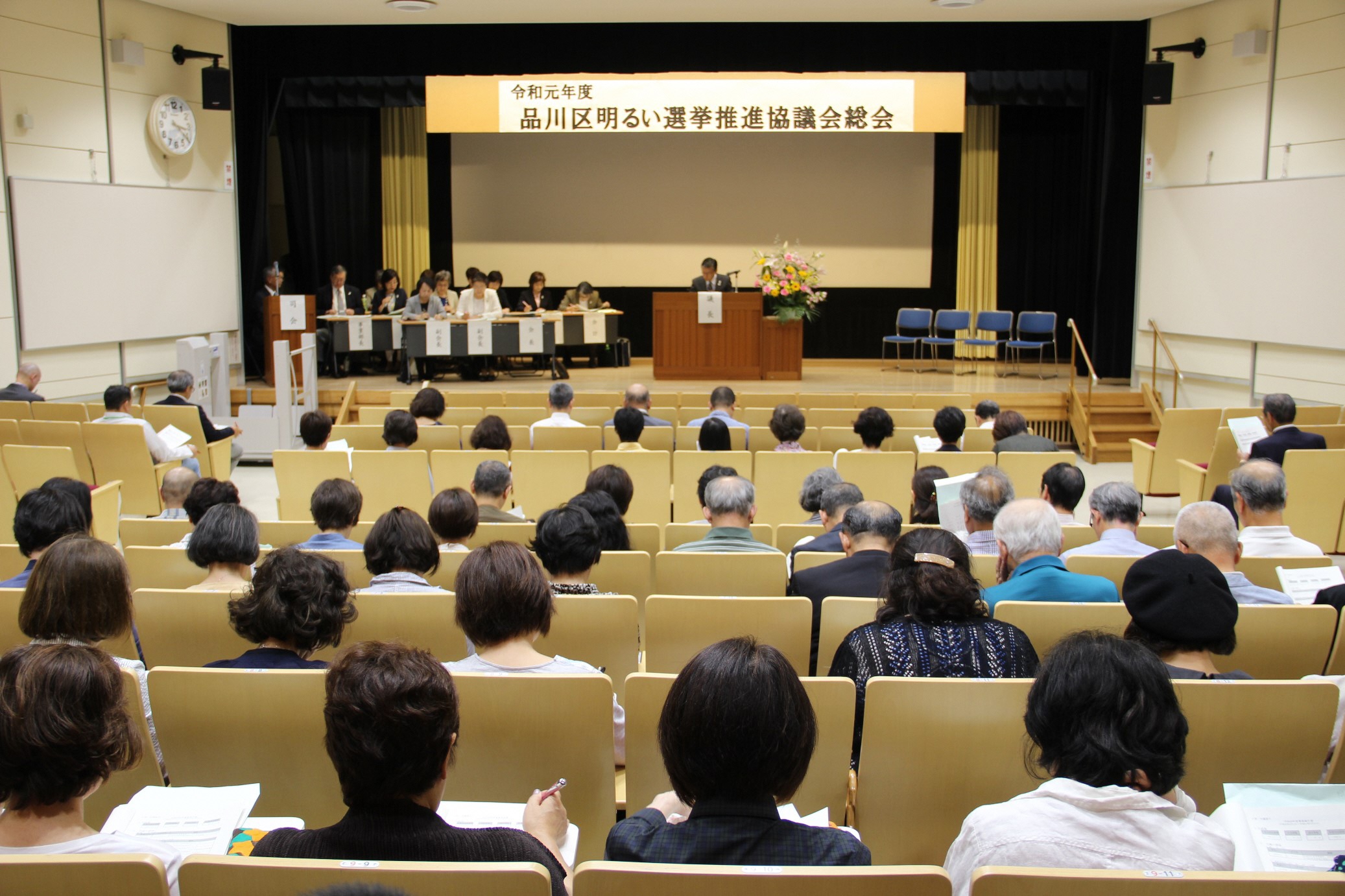 会場の様子