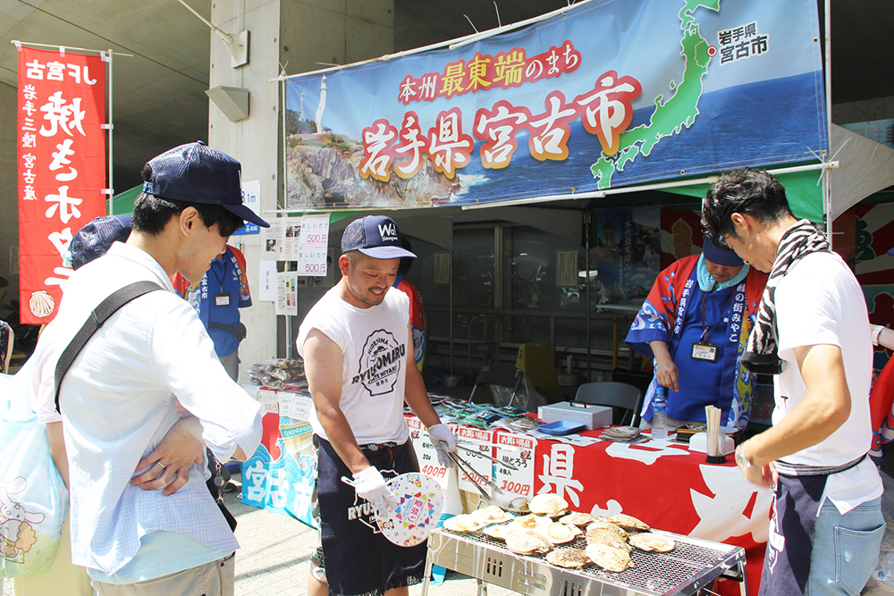 宮古市出店の様子