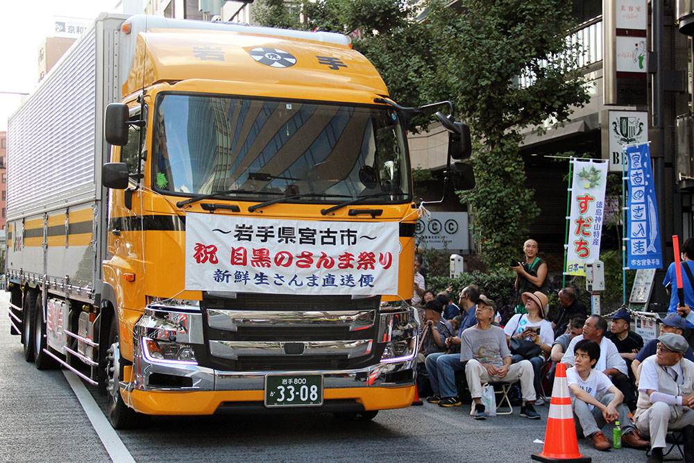 宮古市からさんまのトラック便が到着