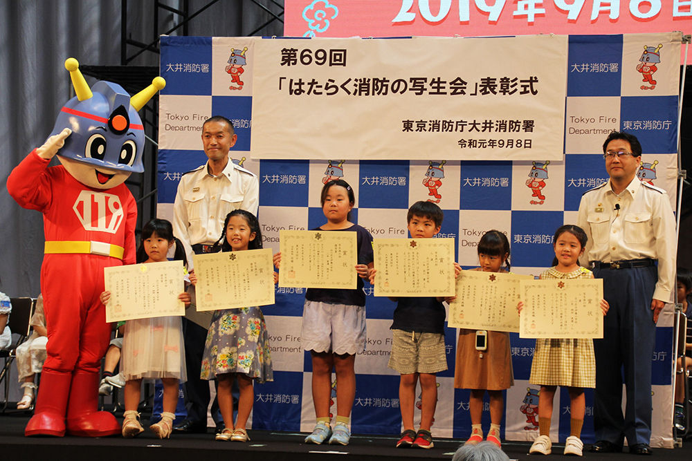 はたらく消防の写生会　表彰式