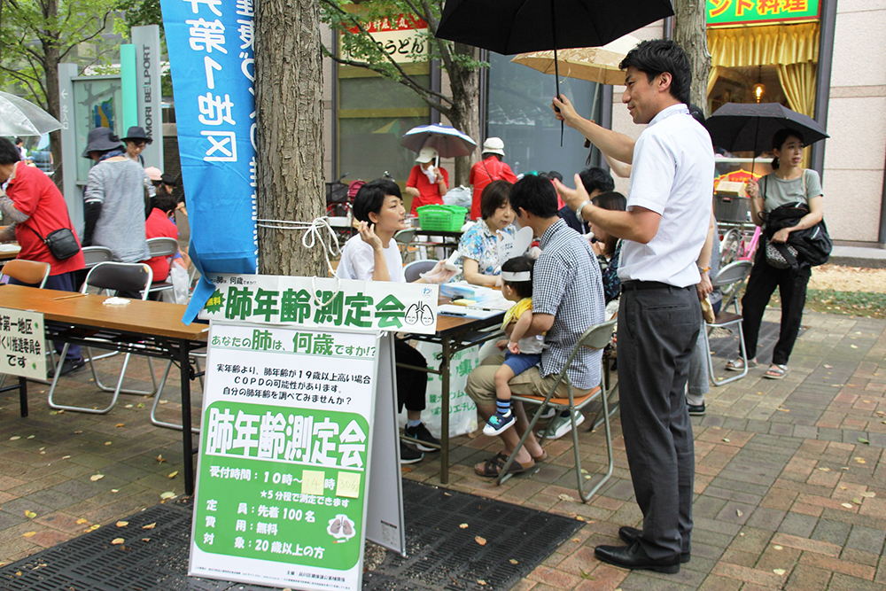 屋外会場の健康づくりブース