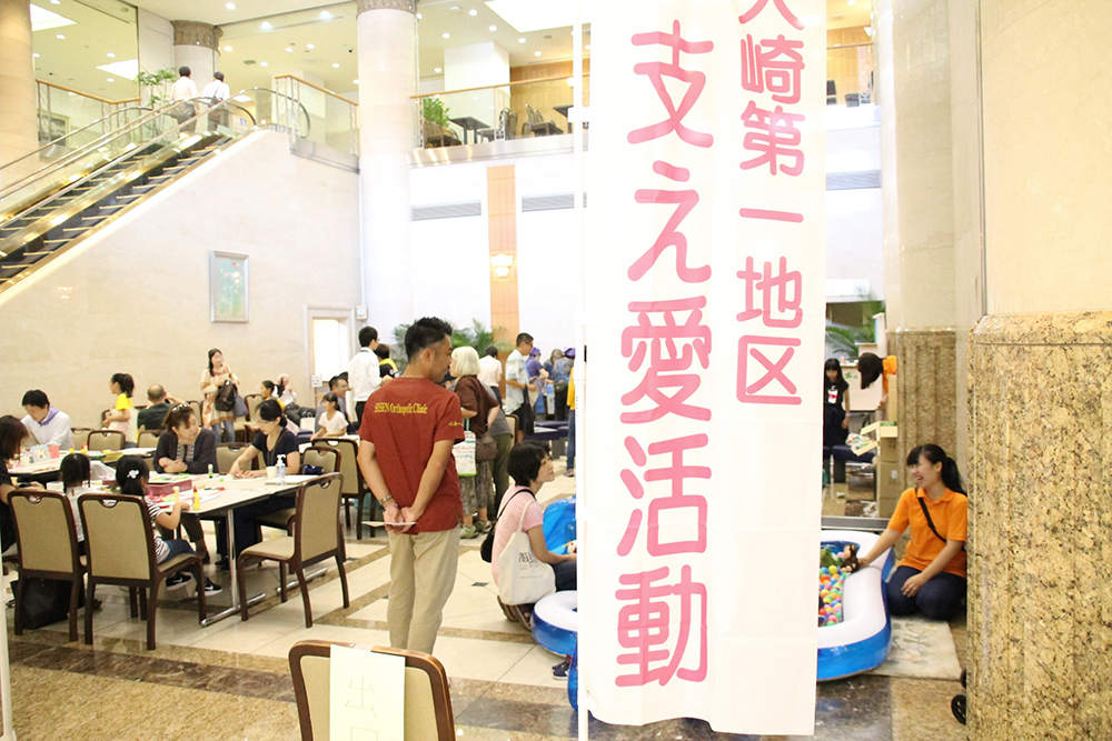 支え活動会場入り口