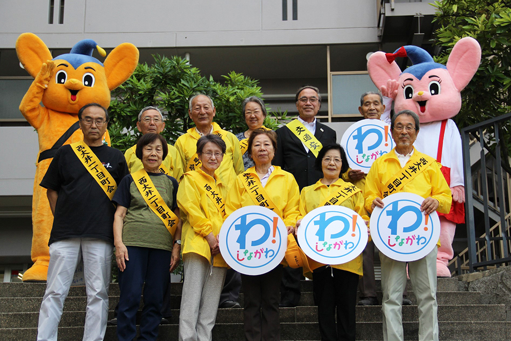 西大井一丁目町会