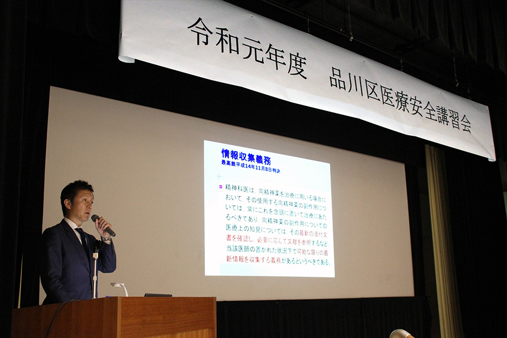 講習会の様子