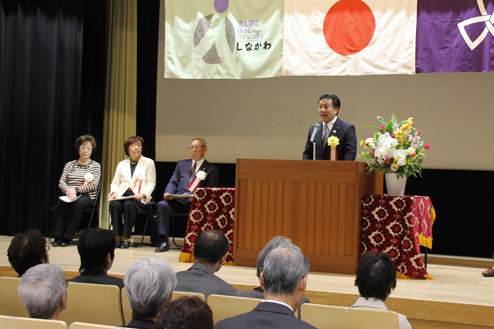 渡辺議長　祝辞