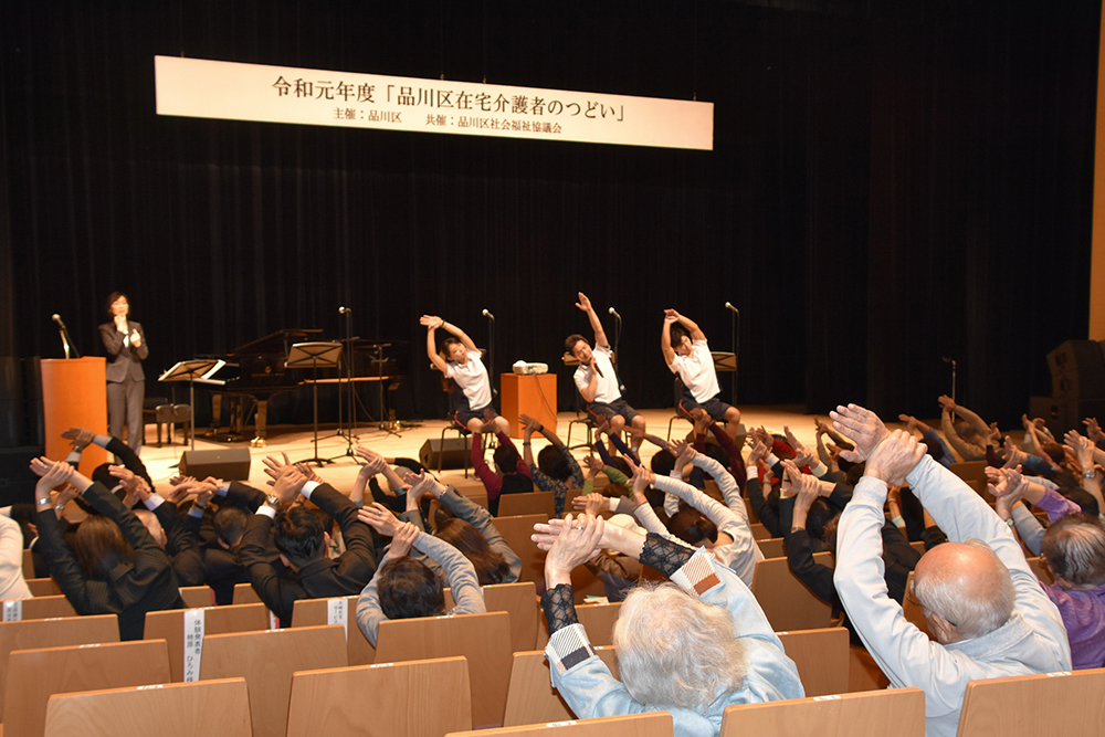 会場の皆さんも体を動かしてリフレッシュ