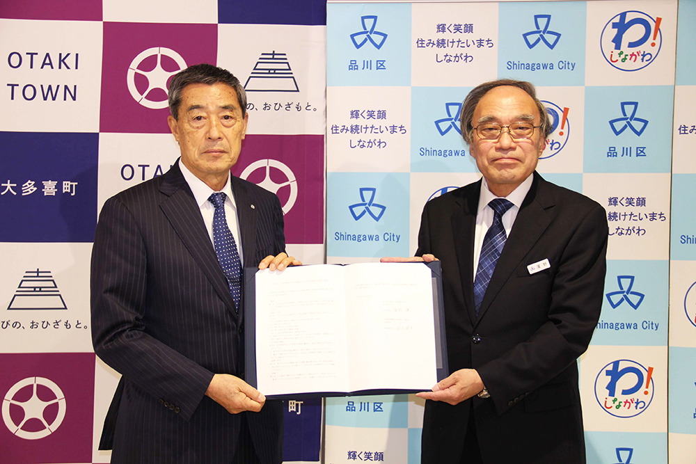 協定書をもつ大多喜町の飯島町長と濱野区長