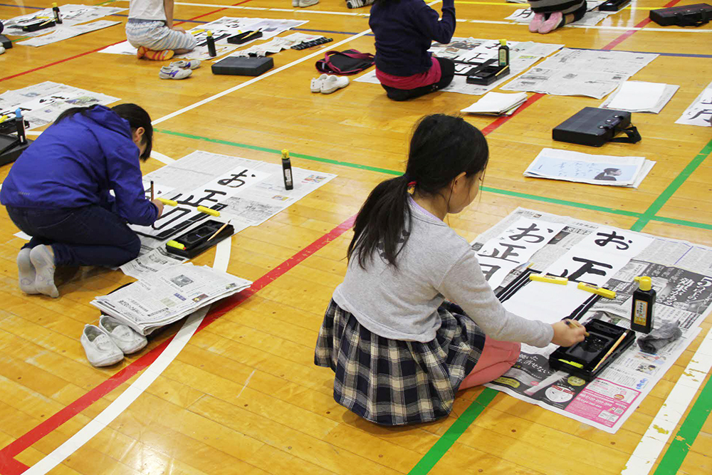 書初め会の様子