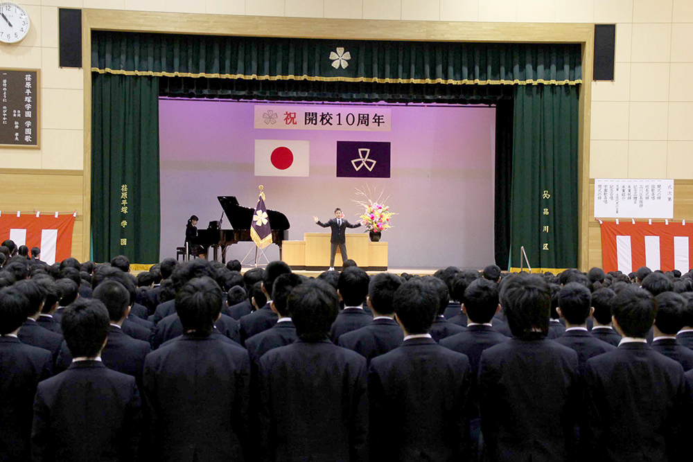 記念合唱