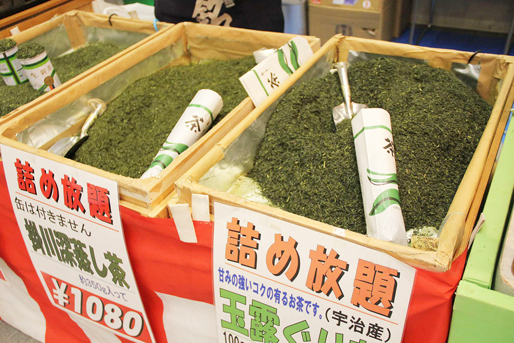 こだわりのお茶を販売