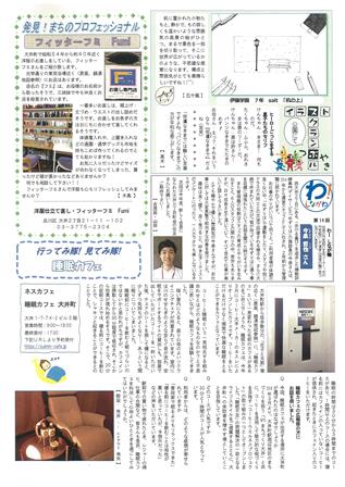 149号(裏)