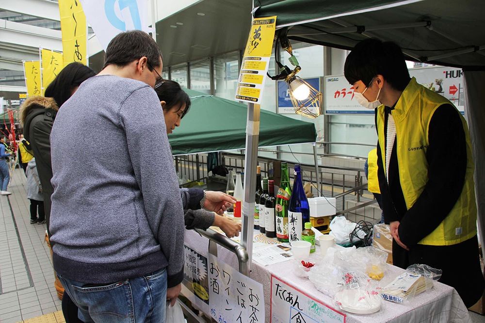 たくあんに合わせるお酒を選べる