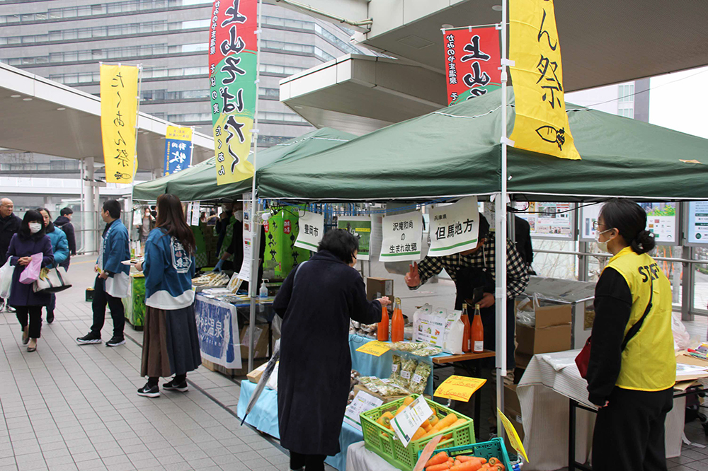 豊岡市や上山市のブースも出店