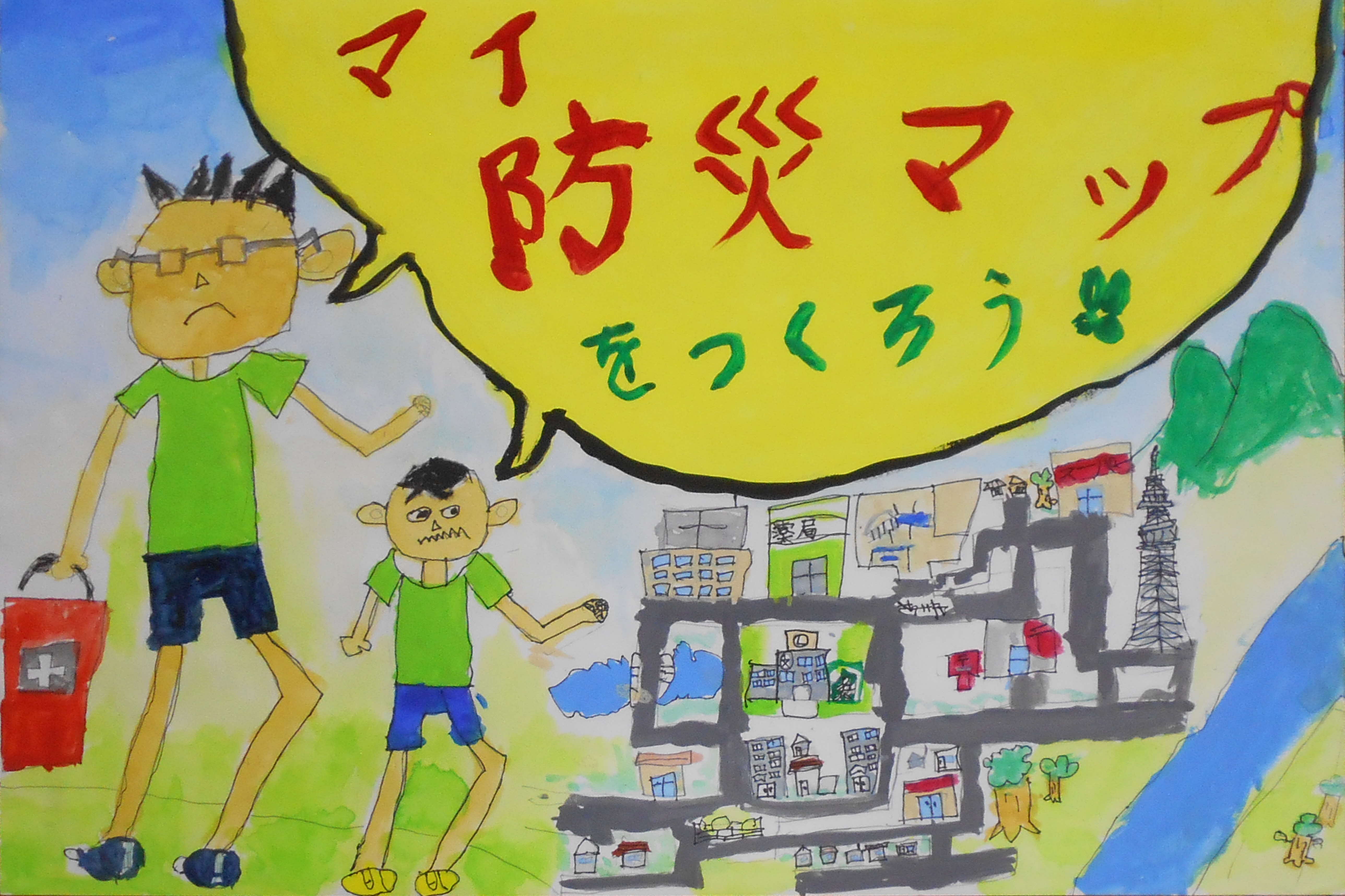 金賞後地小学校3年眞鍋遥稀