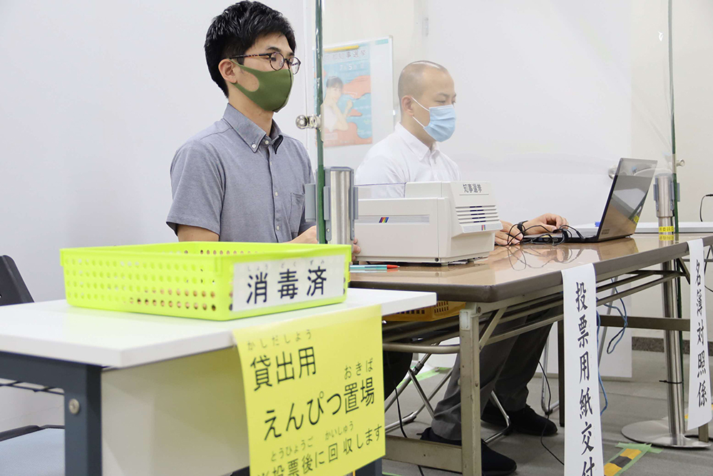 東京 都 知事 投票据类