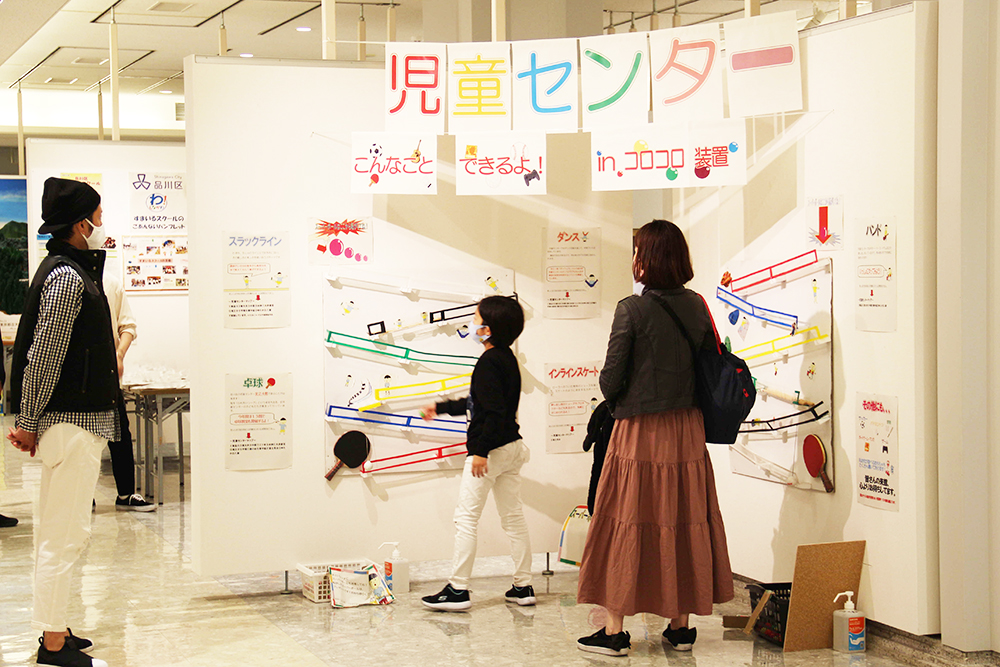 Ｏ美術館で開催された児童センター展示コーナーの様子