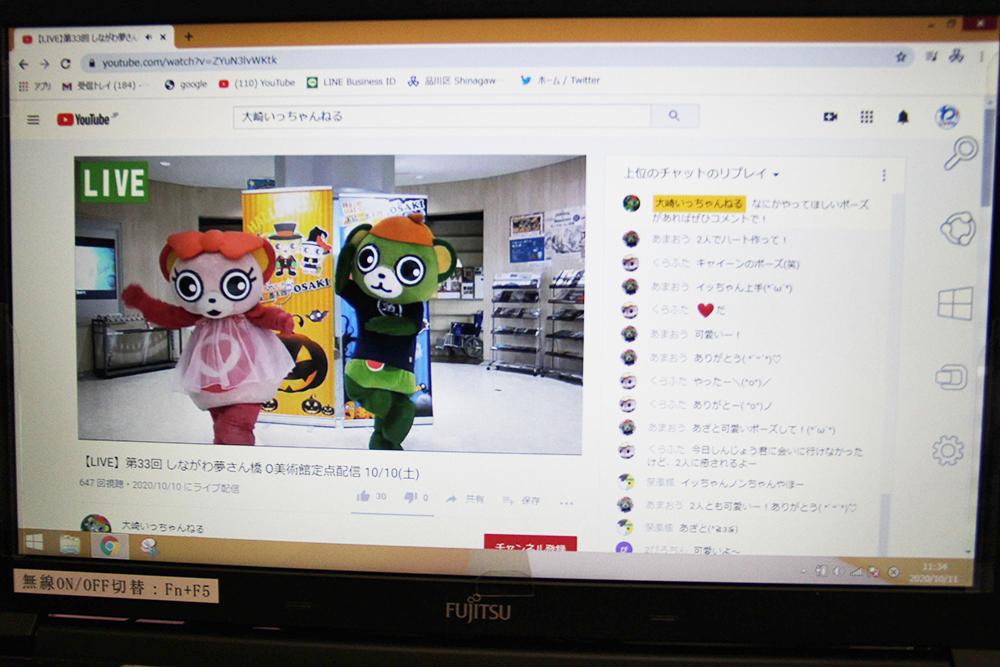 ライブ配信の様子