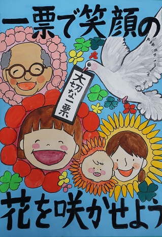 小学生の部