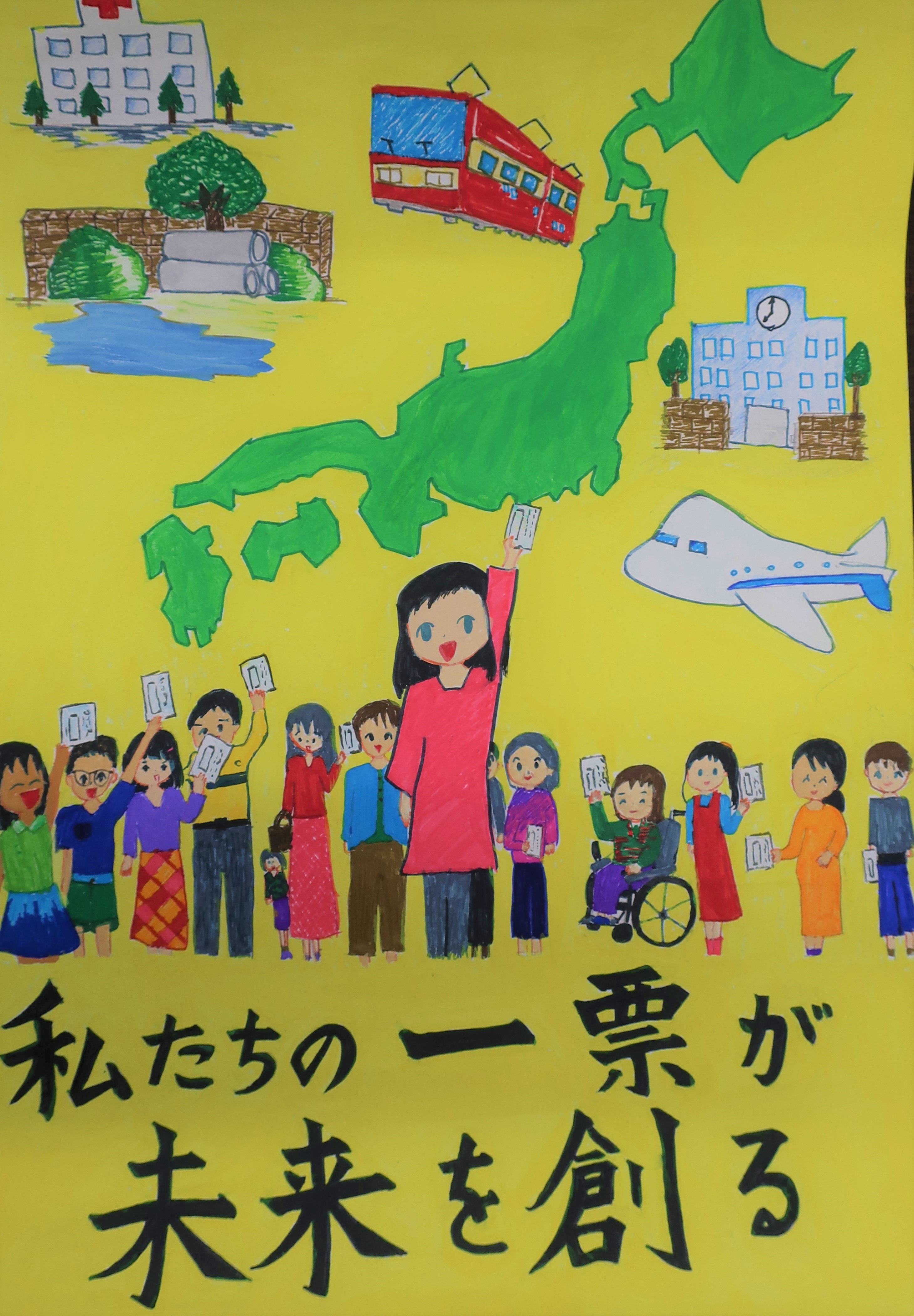 小学生の部