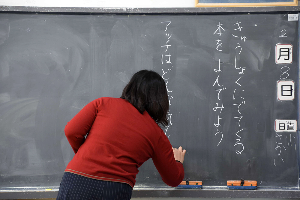 子どもたちの意見を求める板書