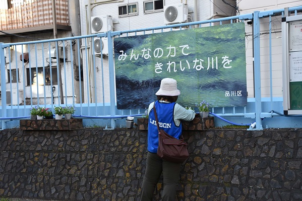 「きれいな川を」の看板の前で