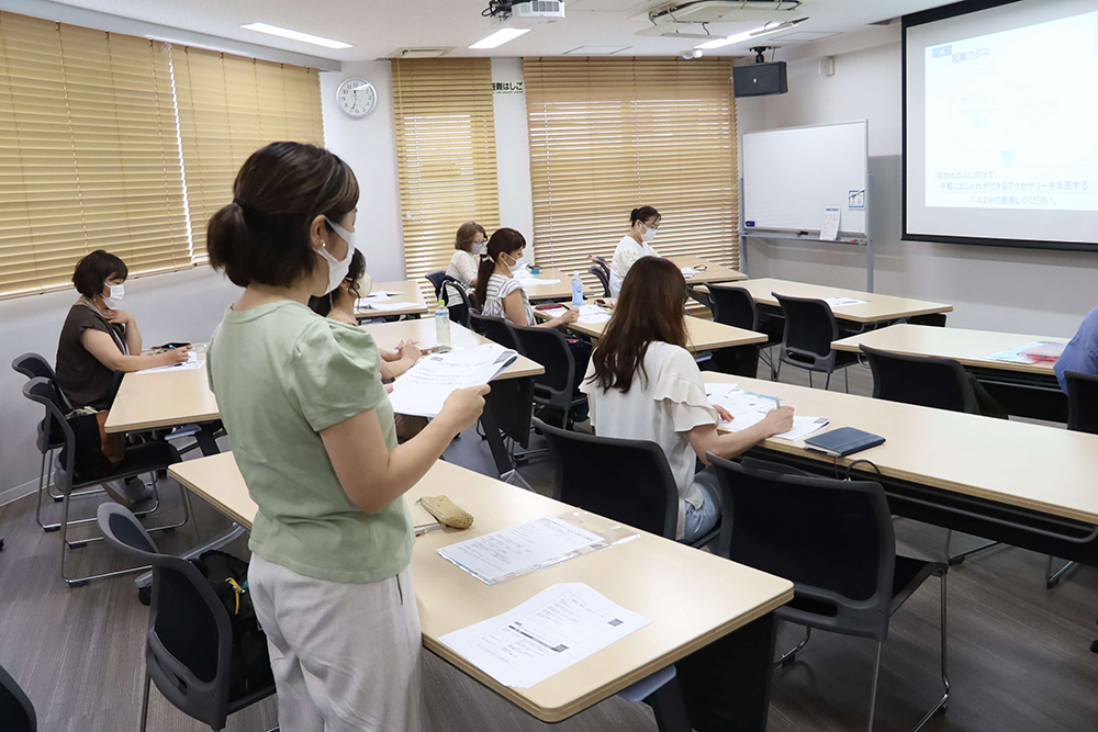 発表する様子広め