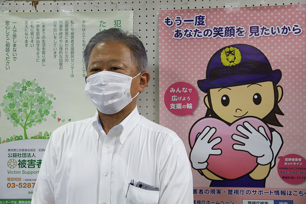 支援について語る 被害者支援都民センター染谷専務理事