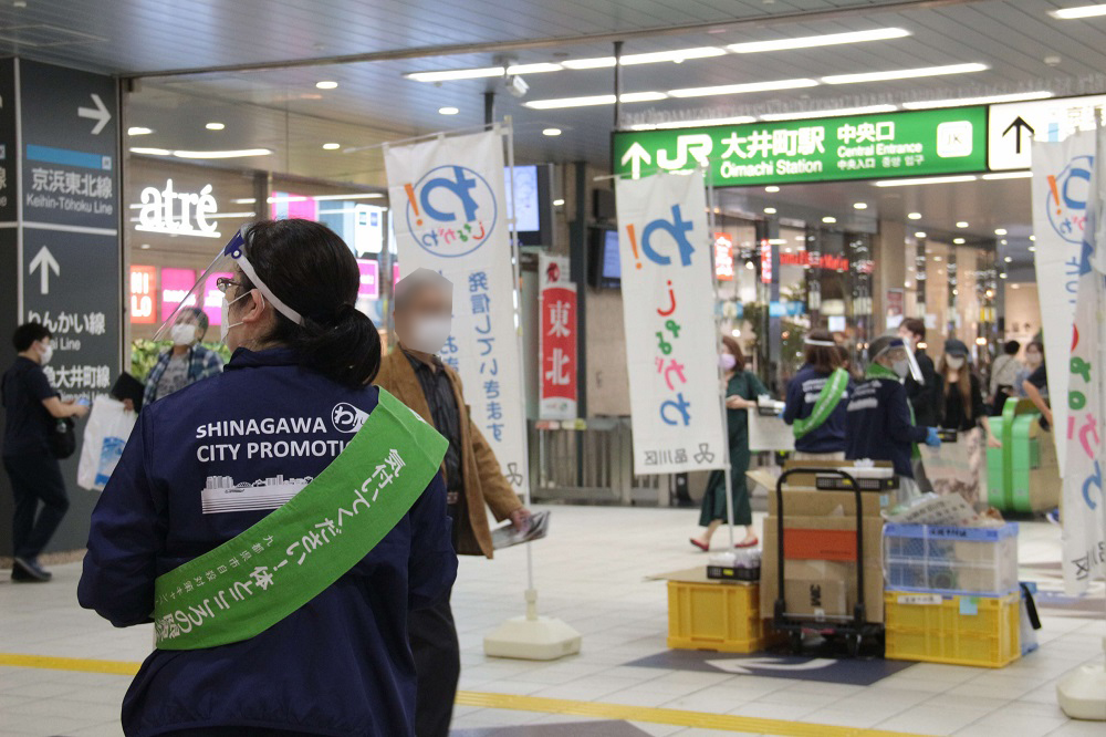 職員と大井町駅中央口