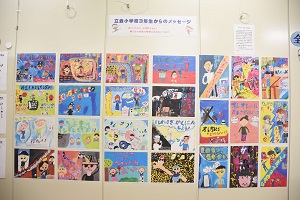 立会小学校の子供たちが書いたポスター