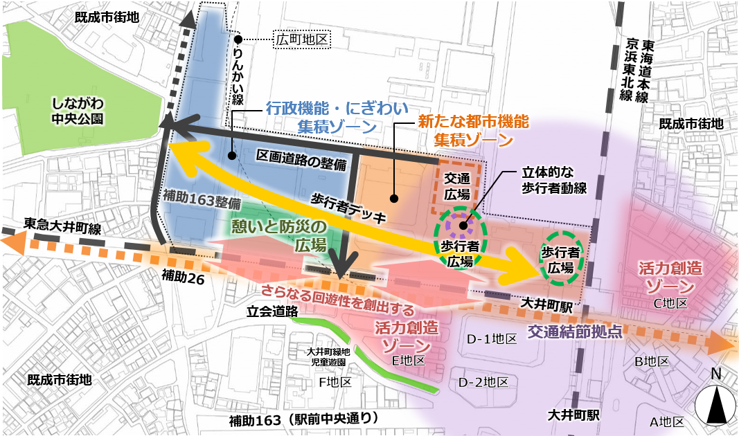 大井町駅周辺まちづくり方針(.png/837KB)