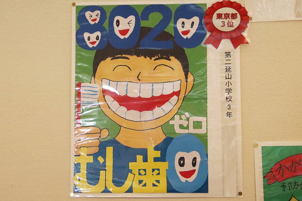 入賞作品3章