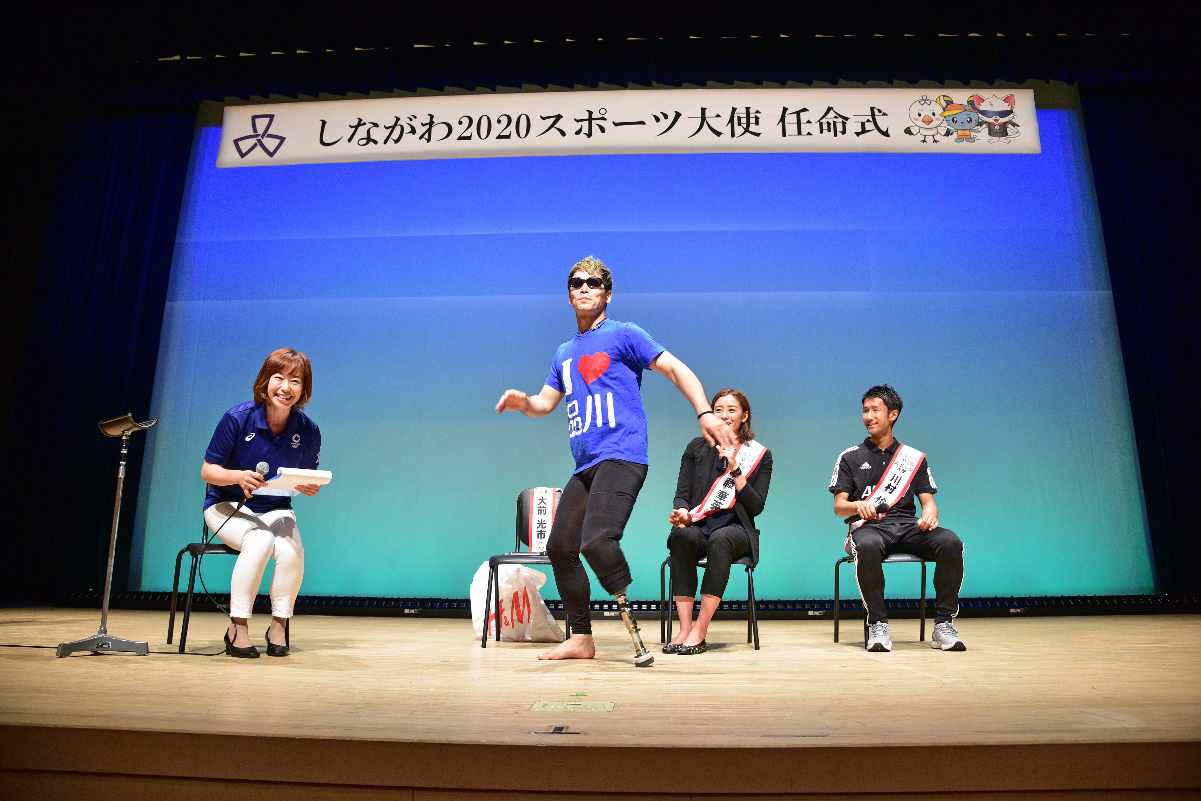 3競技をイメージ