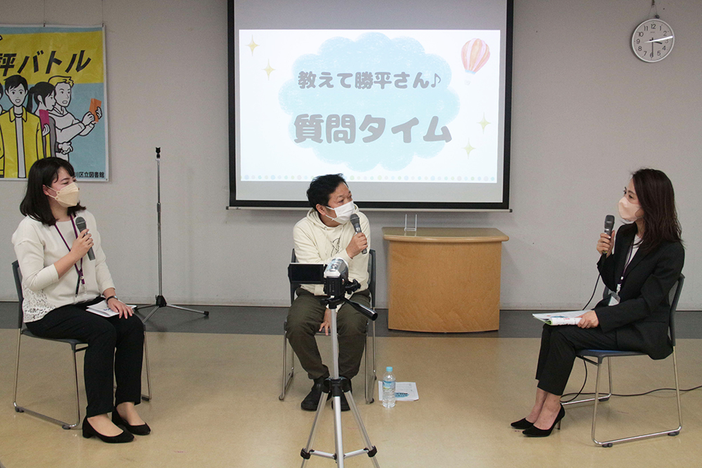 山口さんと五反田図書館職員によるスペシャル対談