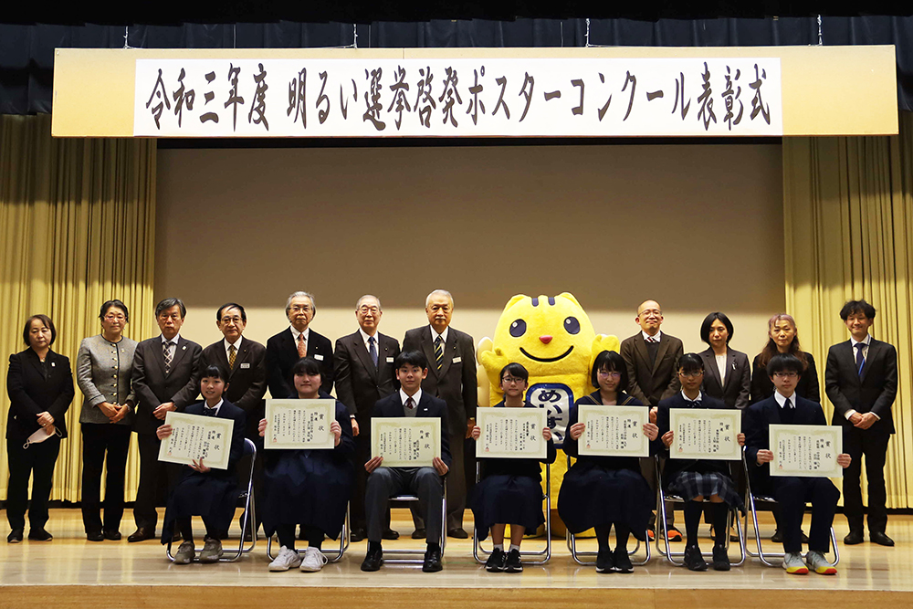 中学生の部　記念撮影