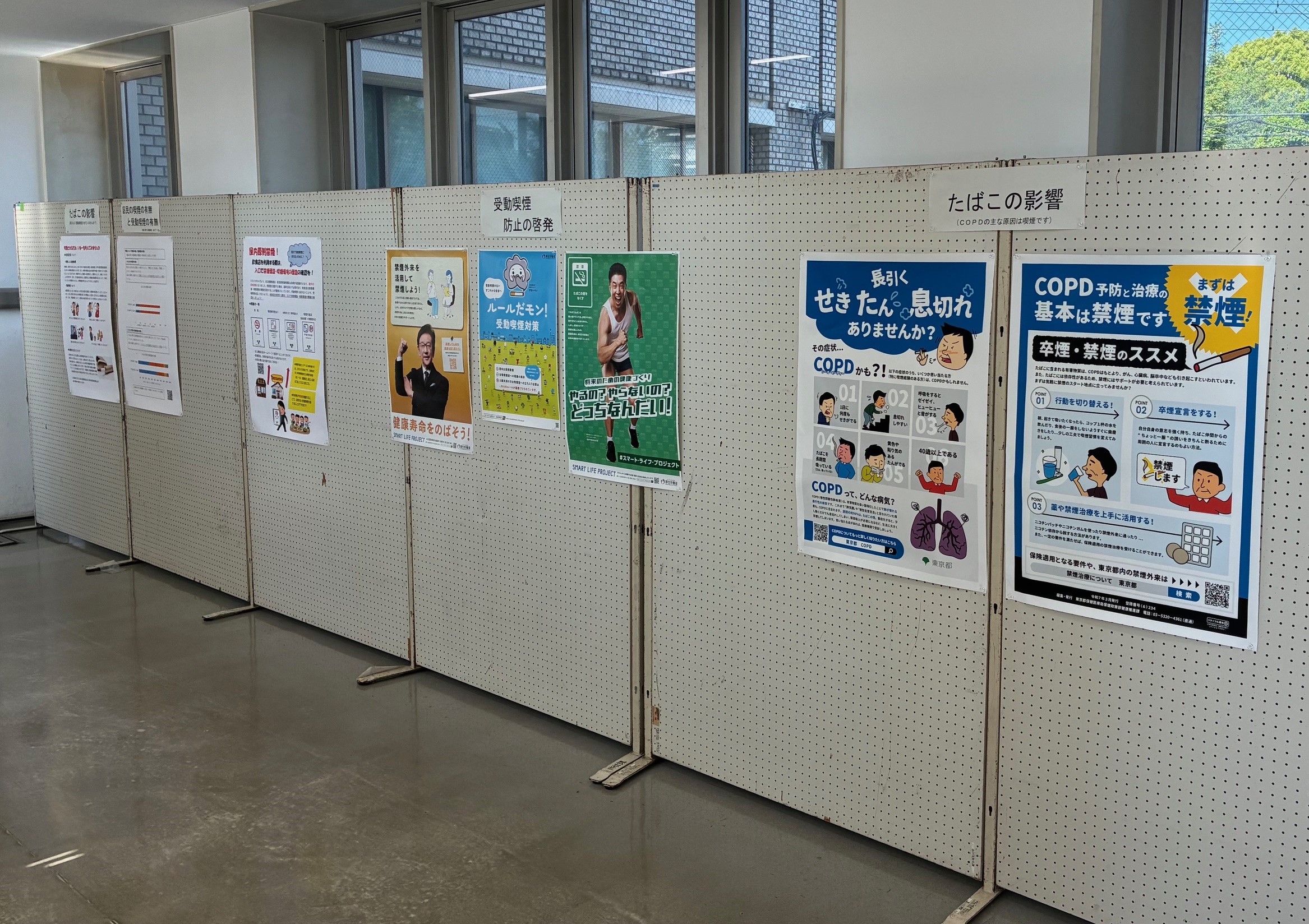 禁煙デー啓発パネル　片面（2/2）