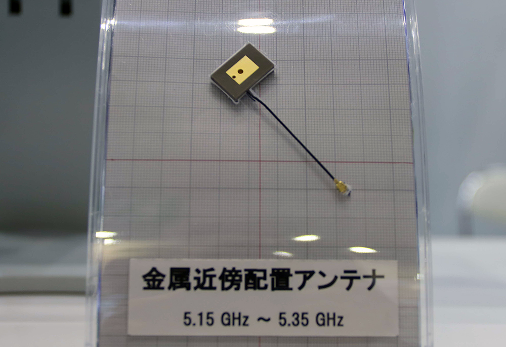 三省電機株式会社の金属近傍アンテナ