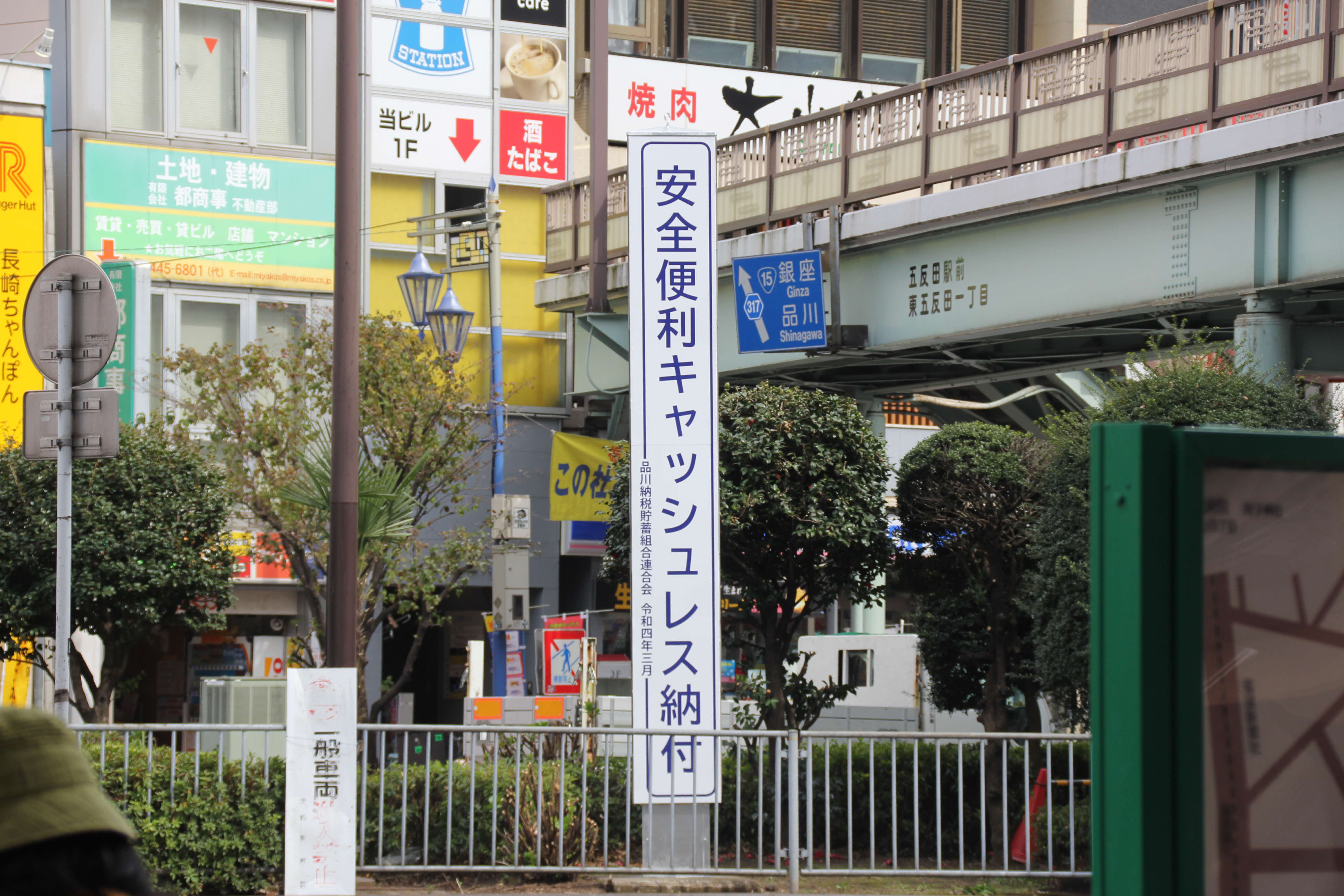 標識塔 みなみがわより