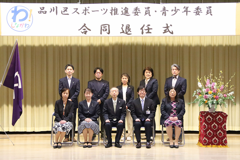 青少年委員 記念撮影